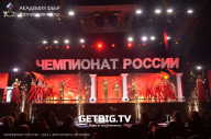 Чемпионат России по бодибилдингу - 2023