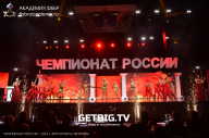 Чемпионат России по бодибилдингу - 2023