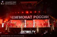 Чемпионат России по бодибилдингу - 2023