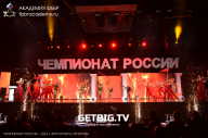 Чемпионат России по бодибилдингу - 2023