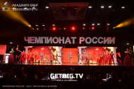 Чемпионат России по бодибилдингу - 2023