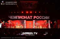 Чемпионат России по бодибилдингу - 2023
