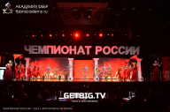 Чемпионат России по бодибилдингу - 2023