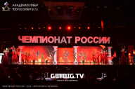 Чемпионат России по бодибилдингу - 2023
