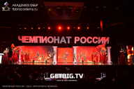 Чемпионат России по бодибилдингу - 2023