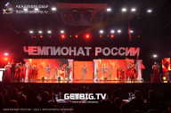 Чемпионат России по бодибилдингу - 2023