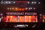 Чемпионат России по бодибилдингу - 2023
