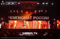 Чемпионат России по бодибилдингу - 2023