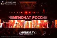 Чемпионат России по бодибилдингу - 2023