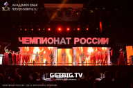 Чемпионат России по бодибилдингу - 2023