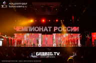 Чемпионат России по бодибилдингу - 2023