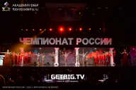 Чемпионат России по бодибилдингу - 2023