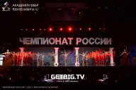 Чемпионат России по бодибилдингу - 2023