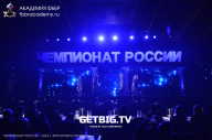 Чемпионат России по бодибилдингу - 2023