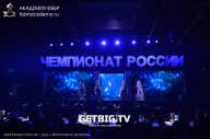 Чемпионат России по бодибилдингу - 2023