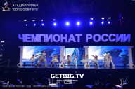 Чемпионат России по бодибилдингу - 2023