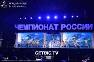 Чемпионат России по бодибилдингу - 2023
