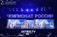 Чемпионат России по бодибилдингу - 2023