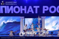 Чемпионат России по бодибилдингу - 2023