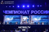 Чемпионат России по бодибилдингу - 2023