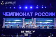 Чемпионат России по бодибилдингу - 2023