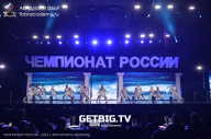 Чемпионат России по бодибилдингу - 2023