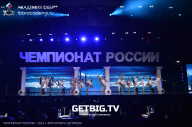 Чемпионат России по бодибилдингу - 2023