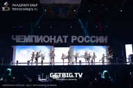Чемпионат России по бодибилдингу - 2023