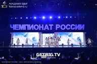 Чемпионат России по бодибилдингу - 2023