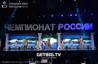 Чемпионат России по бодибилдингу - 2023