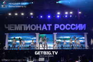 Чемпионат России по бодибилдингу - 2023