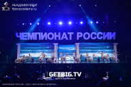 Чемпионат России по бодибилдингу - 2023