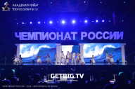 Чемпионат России по бодибилдингу - 2023