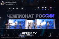 Чемпионат России по бодибилдингу - 2023