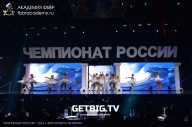 Чемпионат России по бодибилдингу - 2023