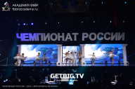 Чемпионат России по бодибилдингу - 2023
