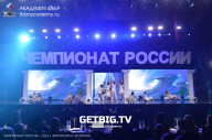 Чемпионат России по бодибилдингу - 2023
