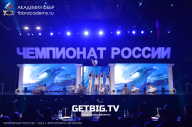 Чемпионат России по бодибилдингу - 2023
