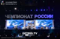 Чемпионат России по бодибилдингу - 2023