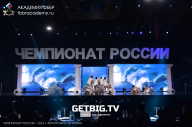 Чемпионат России по бодибилдингу - 2023