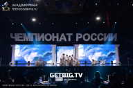 Чемпионат России по бодибилдингу - 2023