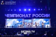 Чемпионат России по бодибилдингу - 2023