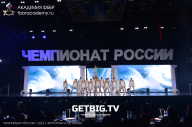 Чемпионат России по бодибилдингу - 2023