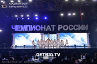 Чемпионат России по бодибилдингу - 2023