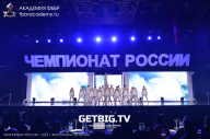 Чемпионат России по бодибилдингу - 2023