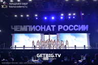 Чемпионат России по бодибилдингу - 2023