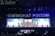 Чемпионат России по бодибилдингу - 2023