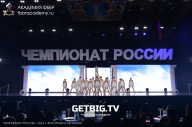 Чемпионат России по бодибилдингу - 2023