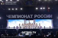 Чемпионат России по бодибилдингу - 2023