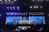 Чемпионат России по бодибилдингу - 2023